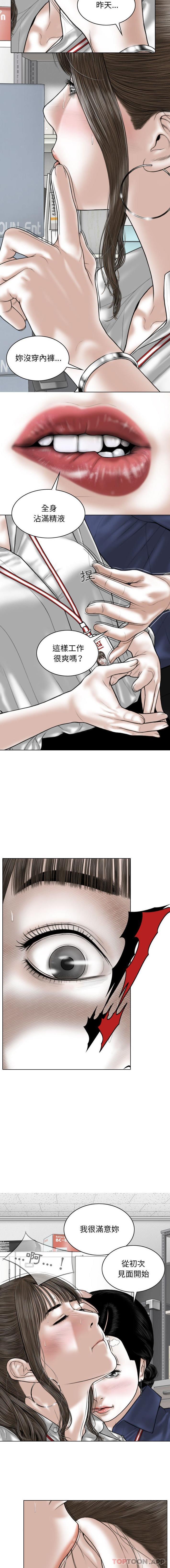 [Manhwa] Female friend Plot, mature woman, big breasts#[16P]-2