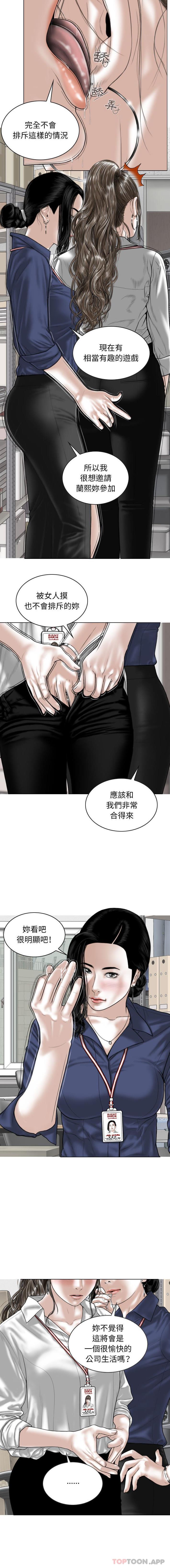 [Manhwa] Female friend Plot, mature woman, big breasts#[16P]-3