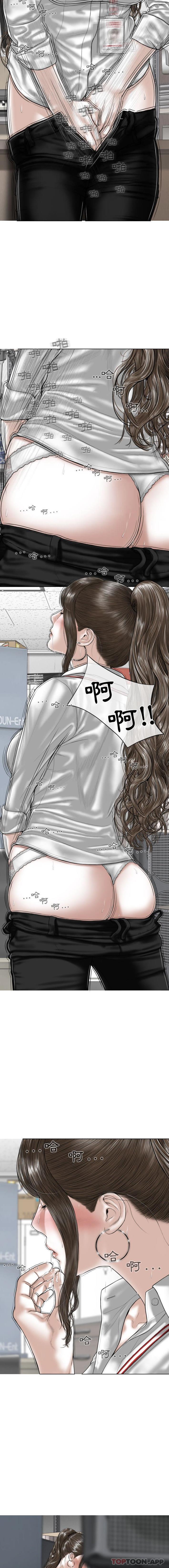 [Manhwa] Female friend Plot, mature woman, big breasts#[16P]-6