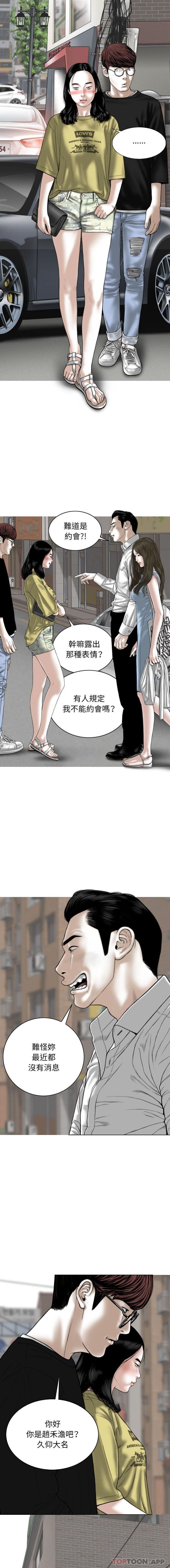 [Manhwa] Female friend Plot, mature woman, big breasts#[16P]-8
