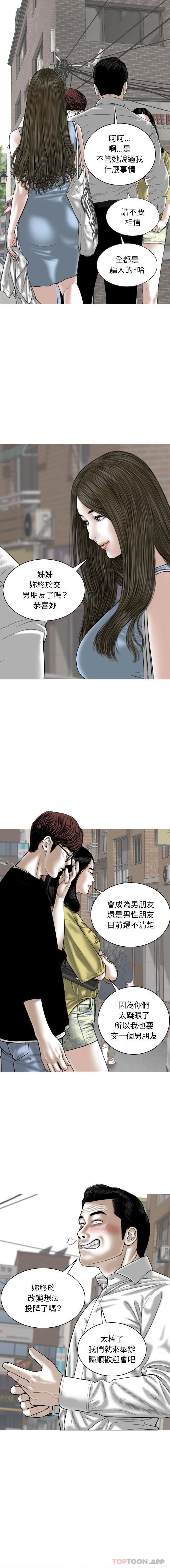 [Manhwa] Female friend Plot, mature woman, big breasts#[16P]-9