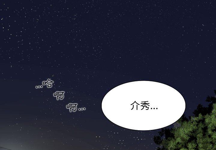 [Manhwa] Female friend Plot, mature woman, big breasts#[149P]-1