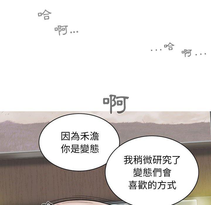 [Manhwa] Female friend Plot, mature woman, big breasts#[149P]-10
