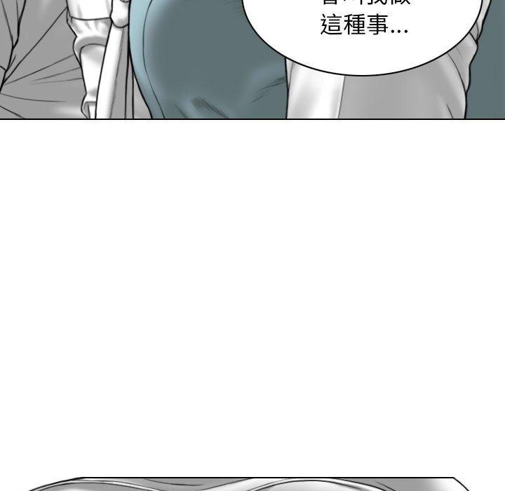 [Manhwa] Female friend Plot, mature woman, big breasts#[149P]-100