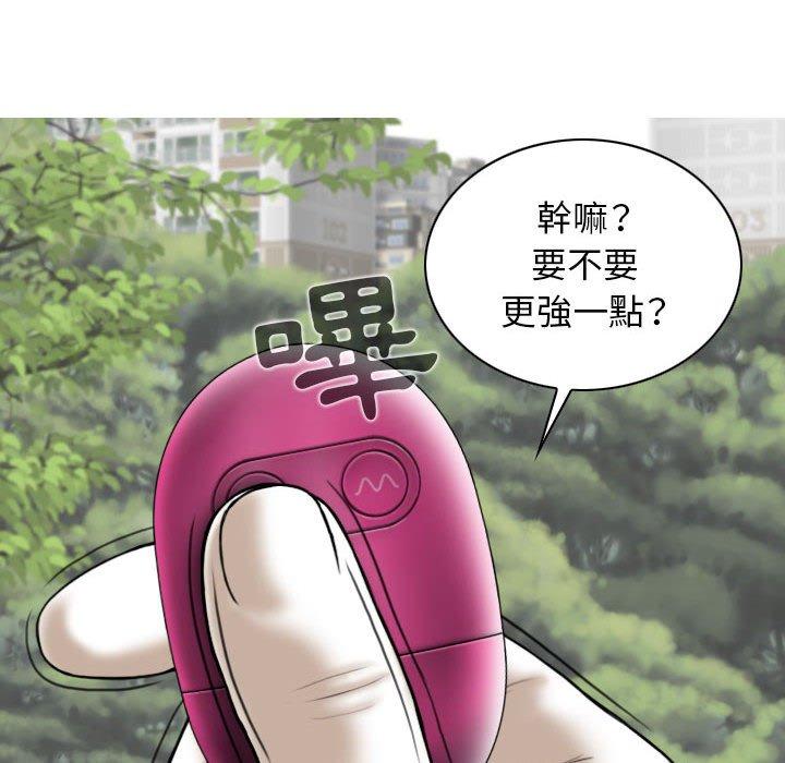[Manhwa] Female friend Plot, mature woman, big breasts#[149P]-103