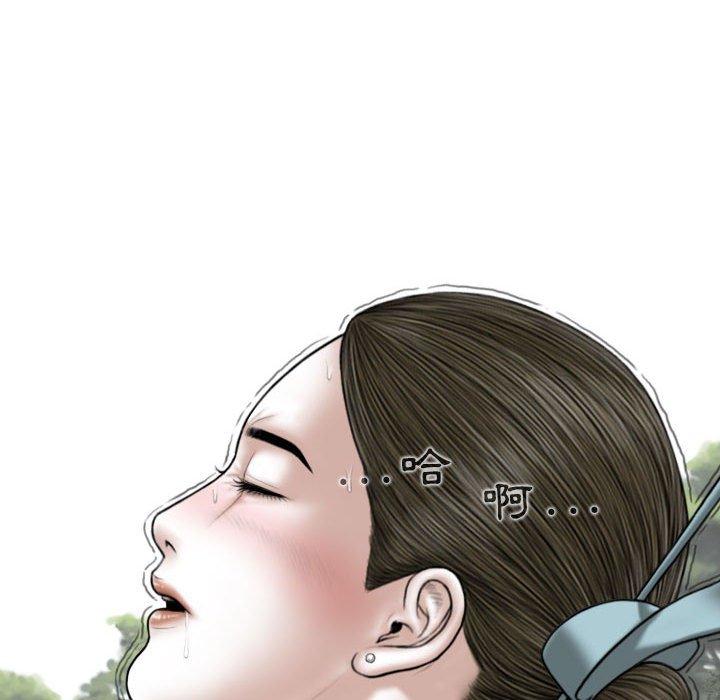 [Manhwa] Female friend Plot, mature woman, big breasts#[149P]-107