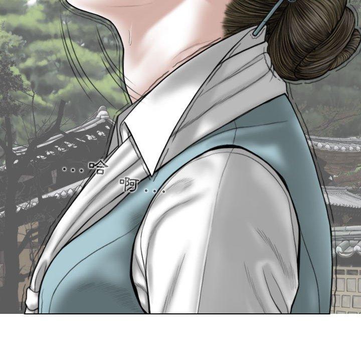 [Manhwa] Female friend Plot, mature woman, big breasts#[149P]-108