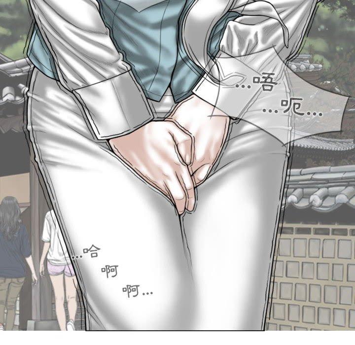 [Manhwa] Female friend Plot, mature woman, big breasts#[149P]-110
