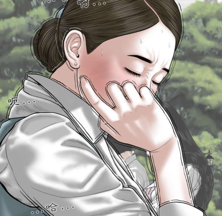 [Manhwa] Female friend Plot, mature woman, big breasts#[149P]-112