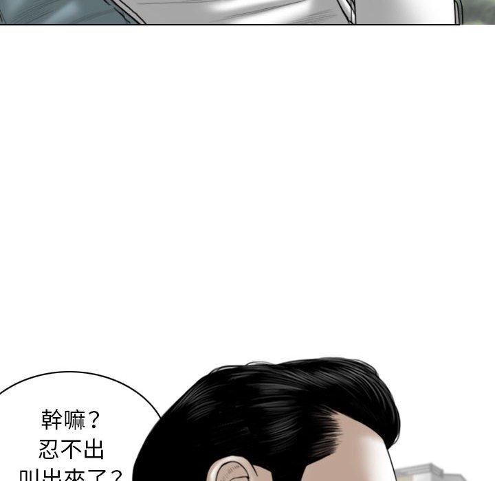 [Manhwa] Female friend Plot, mature woman, big breasts#[149P]-113