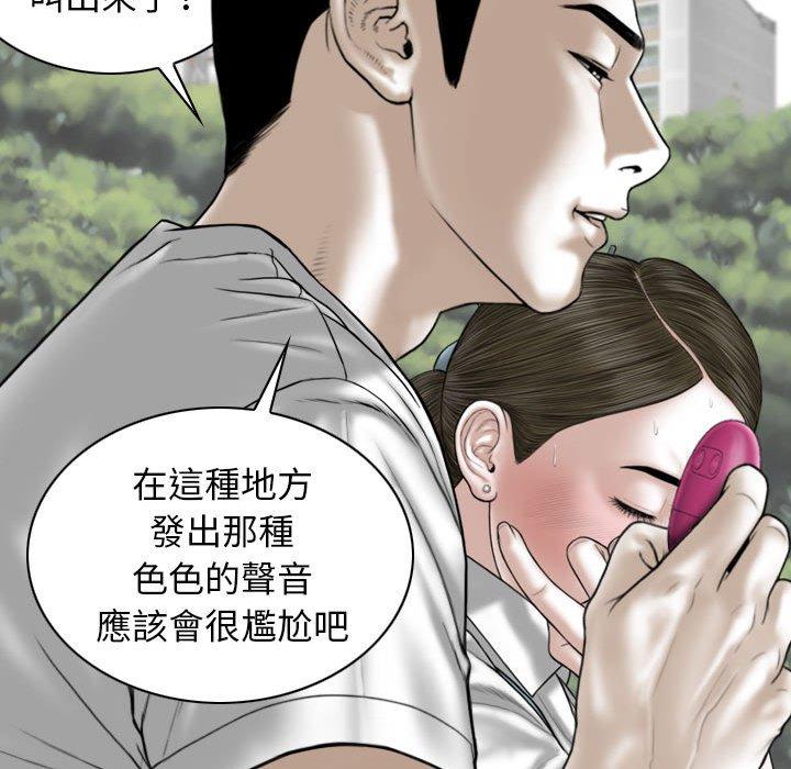 [Manhwa] Female friend Plot, mature woman, big breasts#[149P]-114