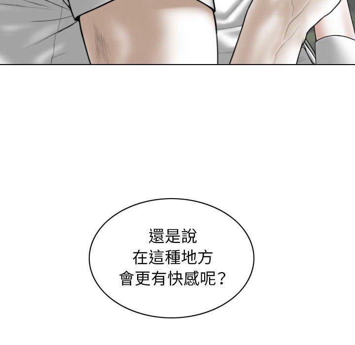 [Manhwa] Female friend Plot, mature woman, big breasts#[149P]-115