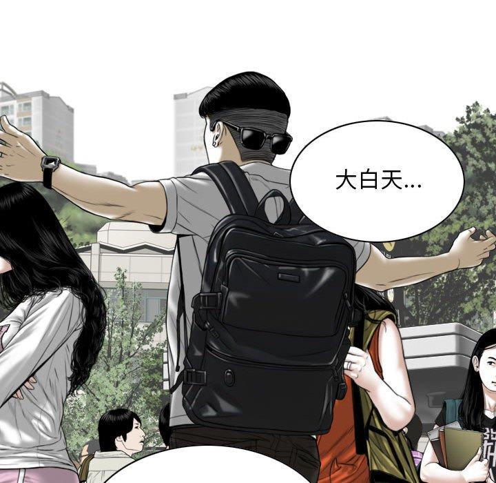 [Manhwa] Female friend Plot, mature woman, big breasts#[149P]-116
