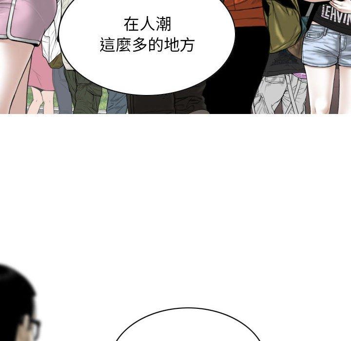 [Manhwa] Female friend Plot, mature woman, big breasts#[149P]-117