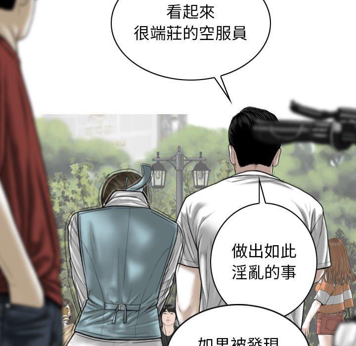 [Manhwa] Female friend Plot, mature woman, big breasts#[149P]-118