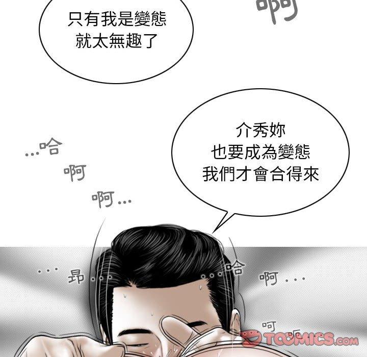 [Manhwa] Female friend Plot, mature woman, big breasts#[149P]-12
