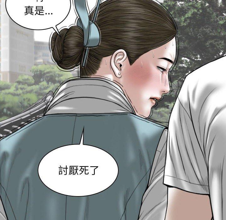 [Manhwa] Female friend Plot, mature woman, big breasts#[149P]-121