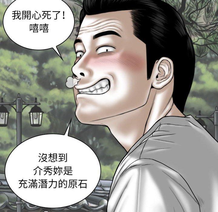 [Manhwa] Female friend Plot, mature woman, big breasts#[149P]-123