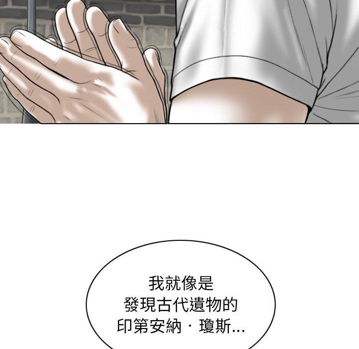 [Manhwa] Female friend Plot, mature woman, big breasts#[149P]-124
