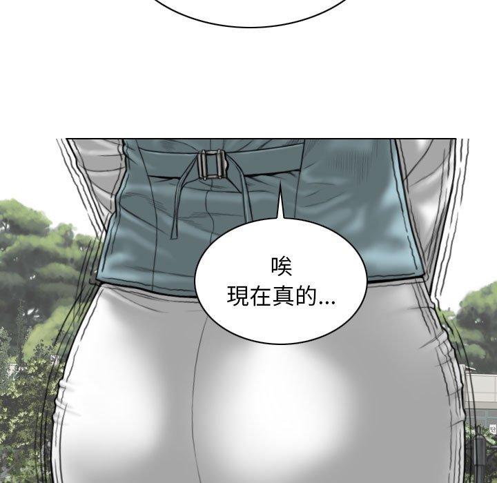 [Manhwa] Female friend Plot, mature woman, big breasts#[149P]-125