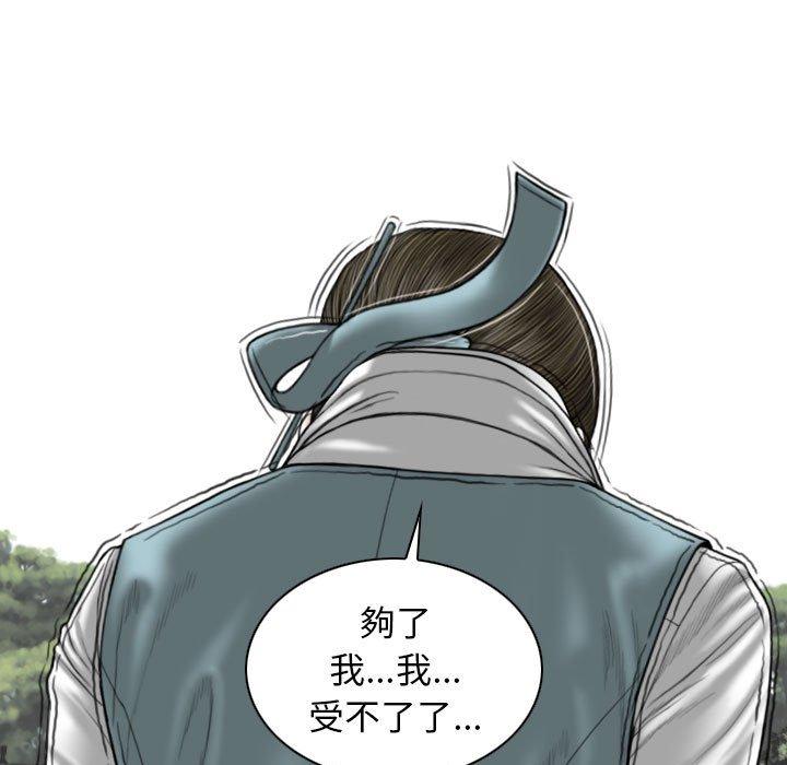 [Manhwa] Female friend Plot, mature woman, big breasts#[149P]-127