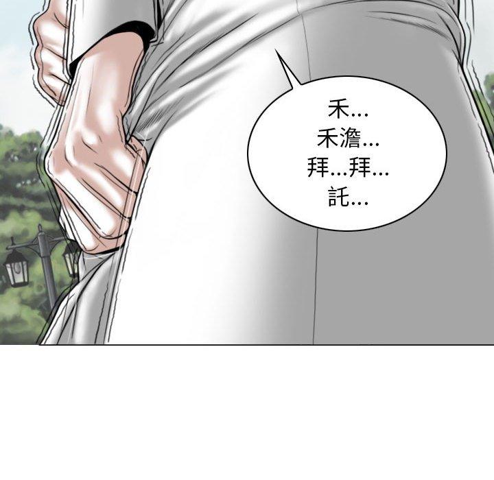 [Manhwa] Female friend Plot, mature woman, big breasts#[149P]-130