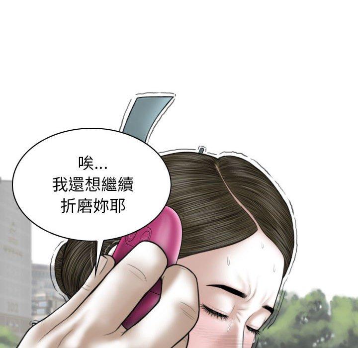 [Manhwa] Female friend Plot, mature woman, big breasts#[149P]-131