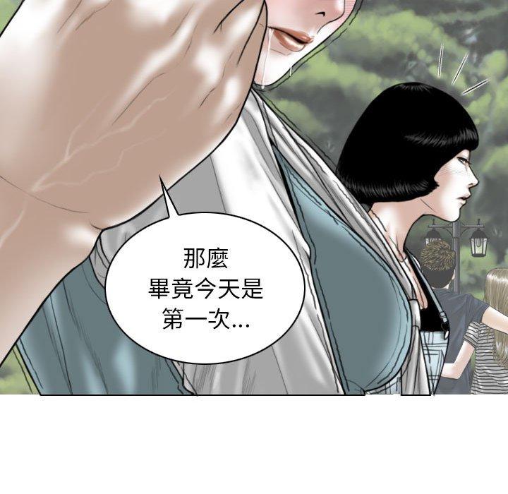 [Manhwa] Female friend Plot, mature woman, big breasts#[149P]-132