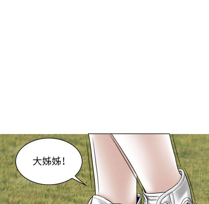 [Manhwa] Female friend Plot, mature woman, big breasts#[149P]-135