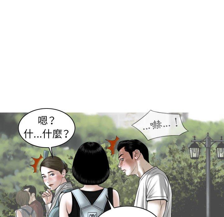 [Manhwa] Female friend Plot, mature woman, big breasts#[149P]-137