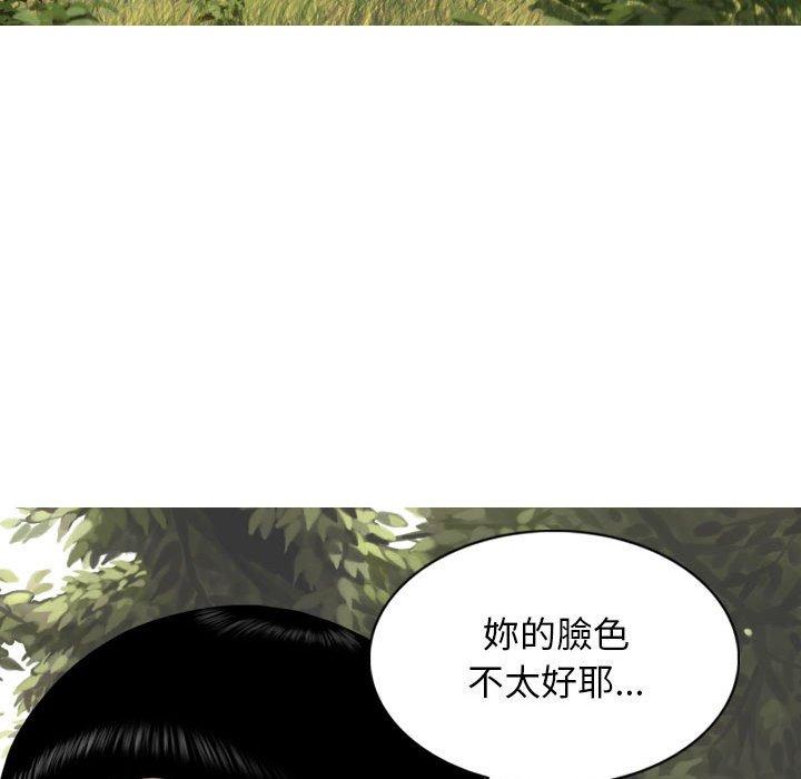 [Manhwa] Female friend Plot, mature woman, big breasts#[149P]-139