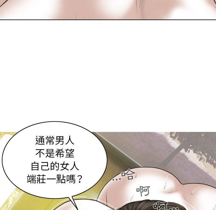 [Manhwa] Female friend Plot, mature woman, big breasts#[149P]-14