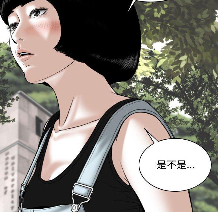 [Manhwa] Female friend Plot, mature woman, big breasts#[149P]-140