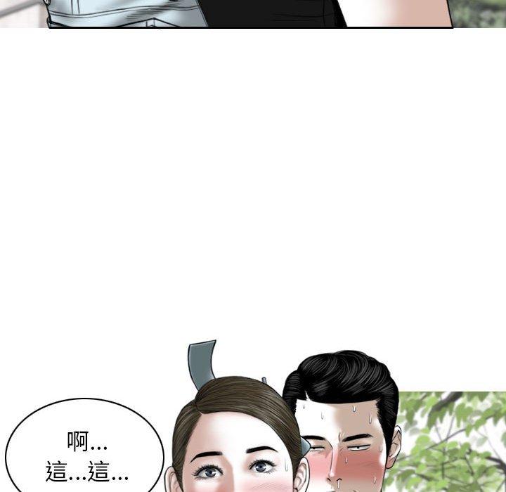 [Manhwa] Female friend Plot, mature woman, big breasts#[149P]-141