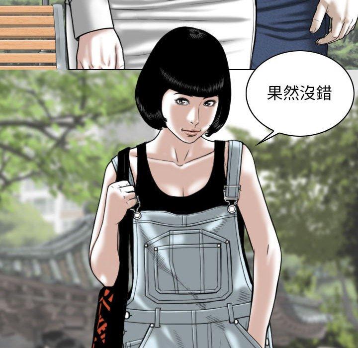 [Manhwa] Female friend Plot, mature woman, big breasts#[149P]-143