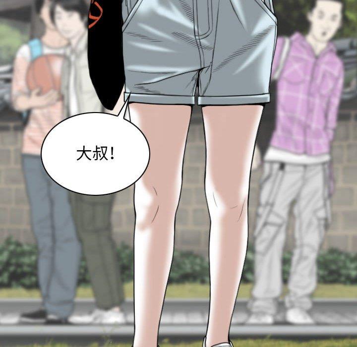 [Manhwa] Female friend Plot, mature woman, big breasts#[149P]-144