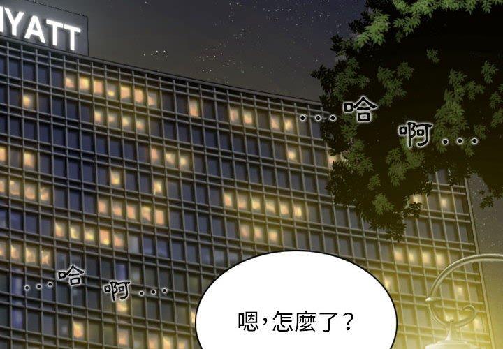 [Manhwa] Female friend Plot, mature woman, big breasts#[149P]-2