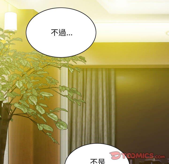[Manhwa] Female friend Plot, mature woman, big breasts#[149P]-21