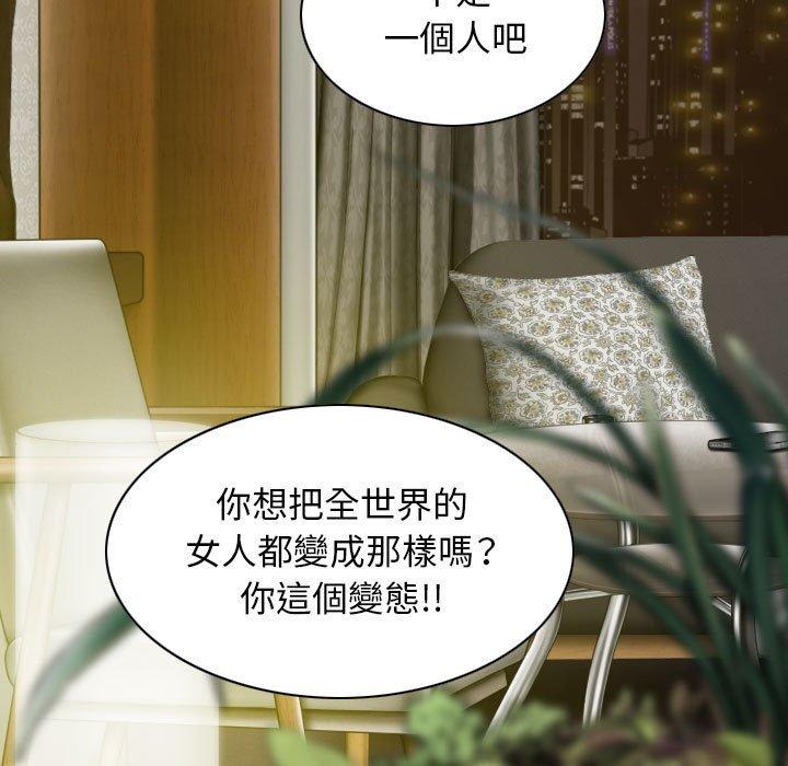 [Manhwa] Female friend Plot, mature woman, big breasts#[149P]-22