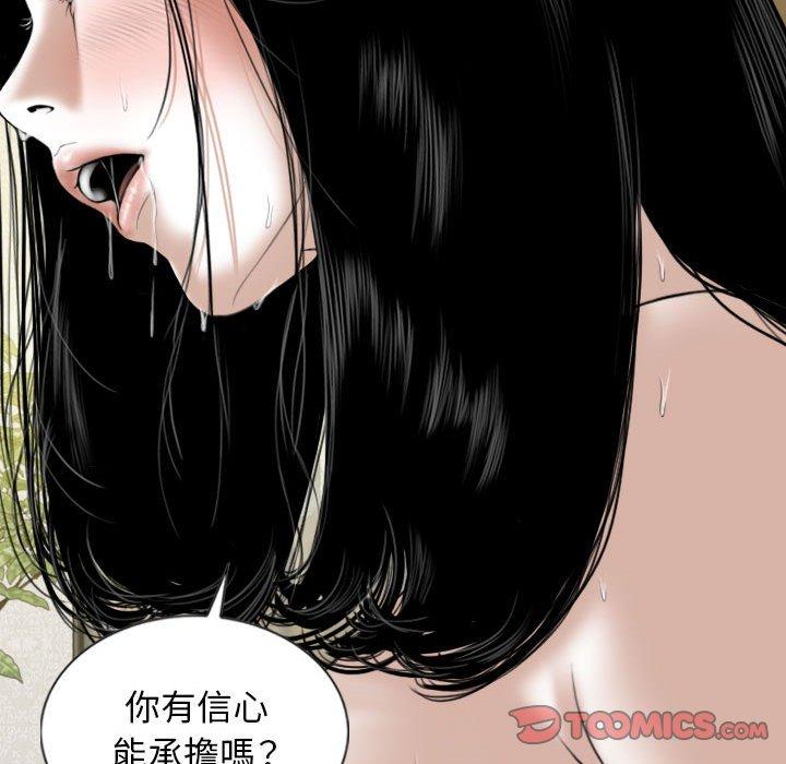[Manhwa] Female friend Plot, mature woman, big breasts#[149P]-30