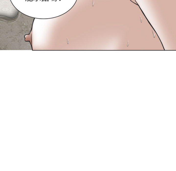 [Manhwa] Female friend Plot, mature woman, big breasts#[149P]-31