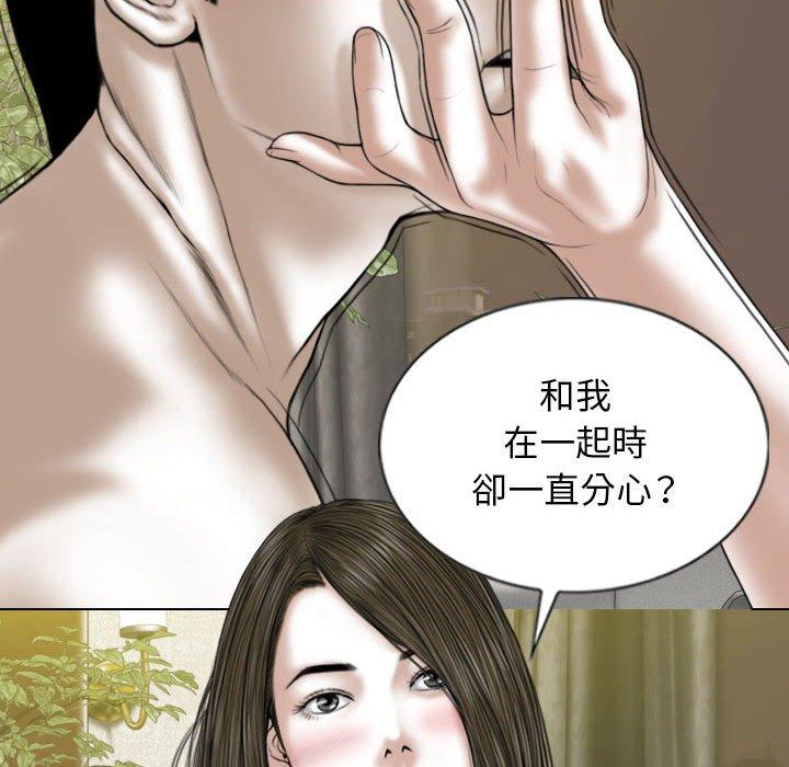[Manhwa] Female friend Plot, mature woman, big breasts#[149P]-41