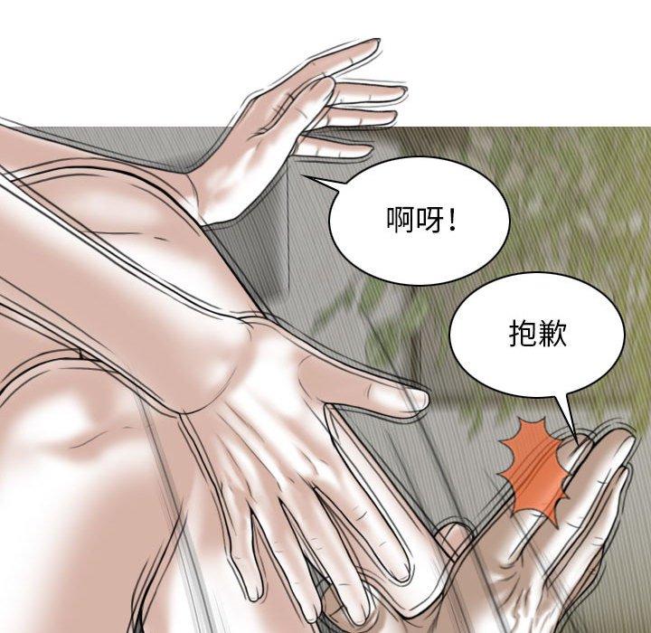 [Manhwa] Female friend Plot, mature woman, big breasts#[149P]-46