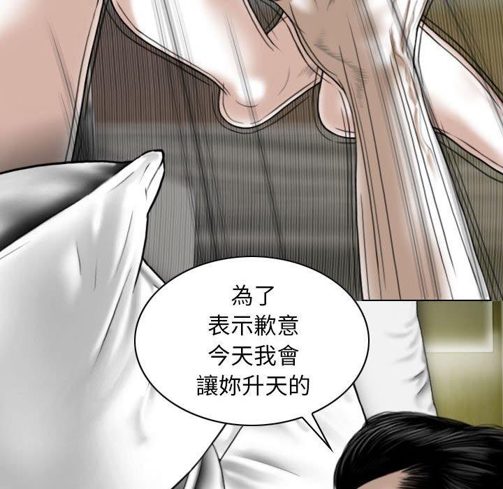 [Manhwa] Female friend Plot, mature woman, big breasts#[149P]-47
