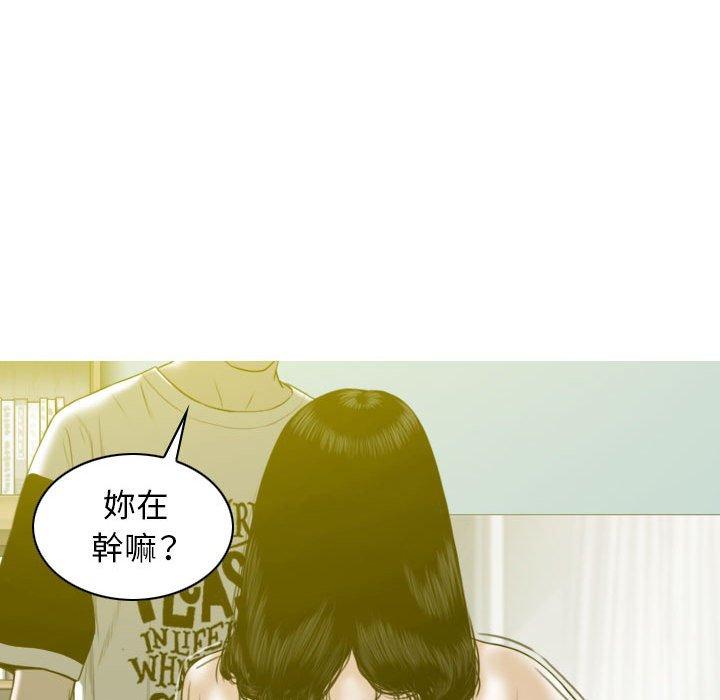 [Manhwa] Female friend Plot, mature woman, big breasts#[149P]-50