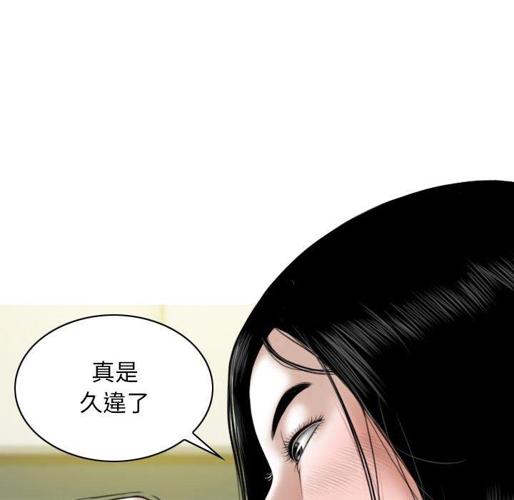 [Manhwa] Female friend Plot, mature woman, big breasts#[149P]-52