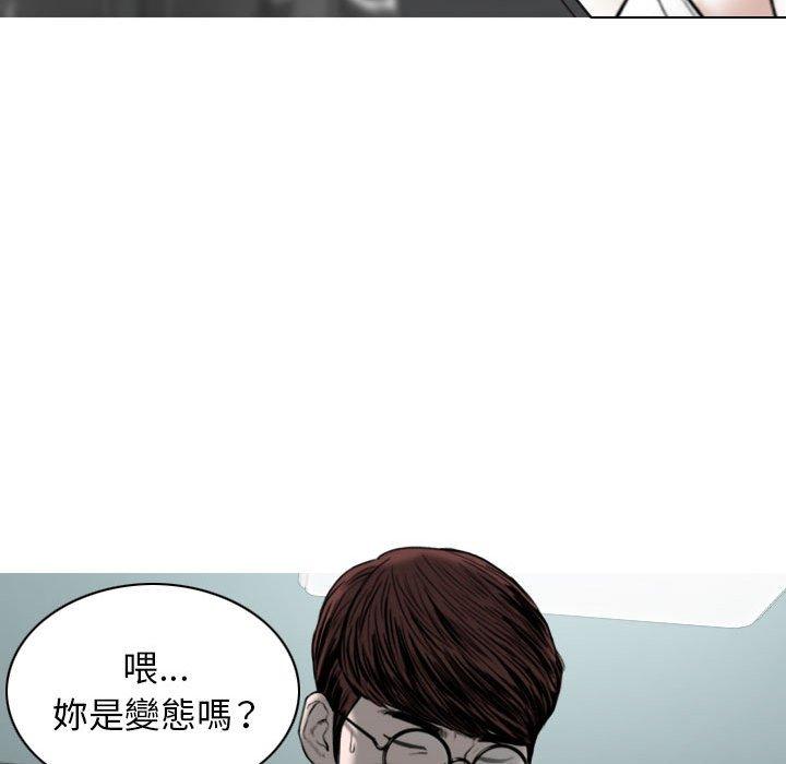 [Manhwa] Female friend Plot, mature woman, big breasts#[149P]-54