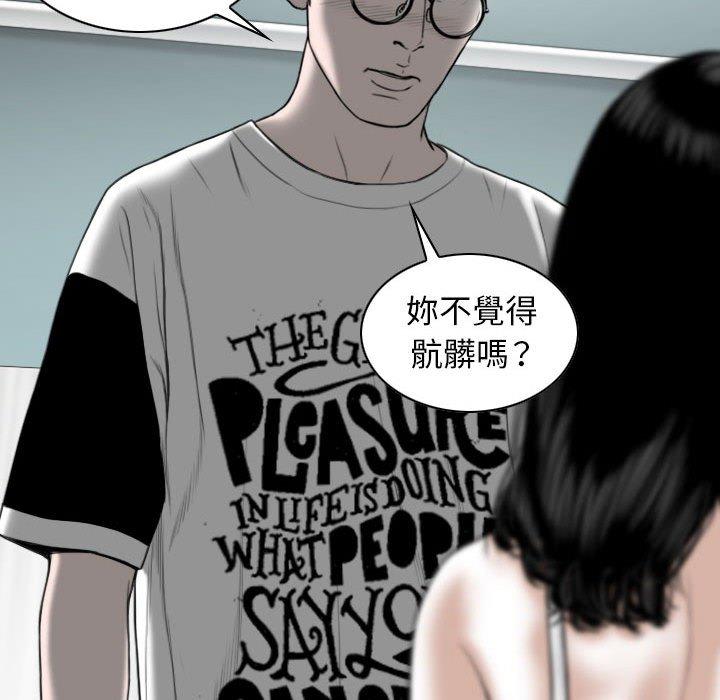 [Manhwa] Female friend Plot, mature woman, big breasts#[149P]-55