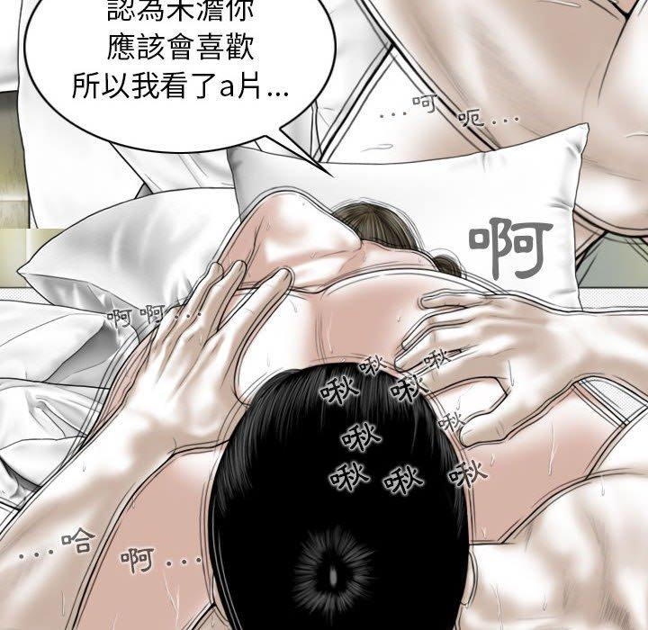 [Manhwa] Female friend Plot, mature woman, big breasts#[149P]-6