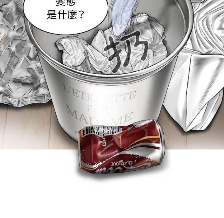 [Manhwa] Female friend Plot, mature woman, big breasts#[149P]-62
